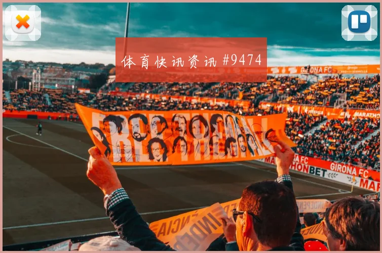 2026世界杯日本vs荷兰晋级路线