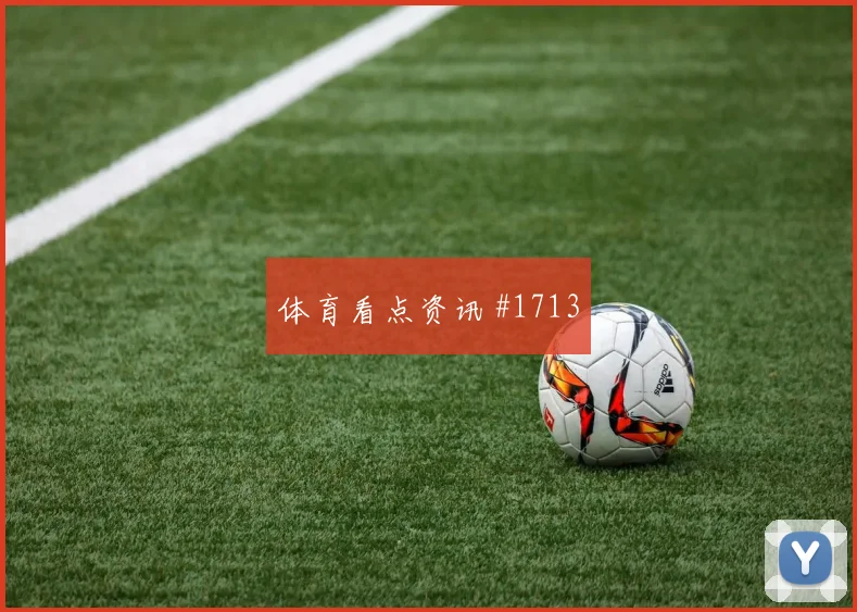 格瓦迪奥尔巴雷拉巨星连线国际迈阿密争议升级