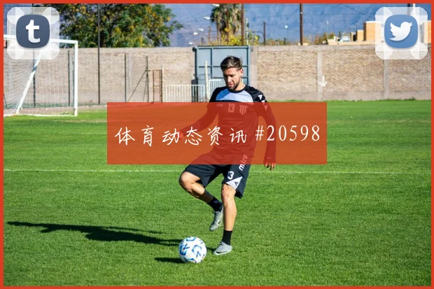 欧洲篮球联赛球权分配关键在哪
